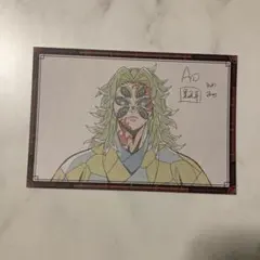 鬼滅の刃　ufotableダイニング　 おすそ分けポストカード　黒死牟