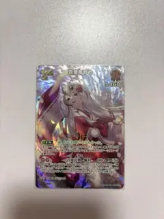 Item thumbnail for item d537efdb-9c20-4253-b091-0e020a867389