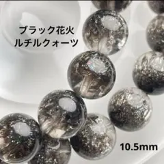 2026年最新】花火スーパーセブンの人気アイテム - メルカリ