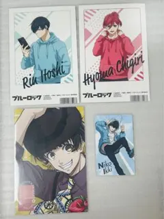 ブルーロック　ポストカード　特典　糸師凛　千切豹馬　蜂楽廻　二子一揮　カード