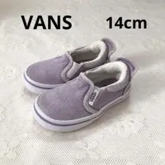 ☆ VANS ラベンダースリッポン ベビーシューズ