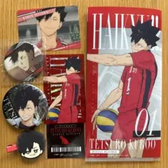 ハイキュー一番くじ　色々セット