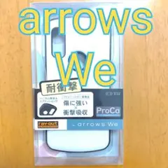 【スマホケース】アローズray-outarrowsWe 耐衝撃ケース ProCaのサムネイル