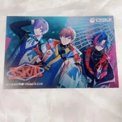 3SKM ポストカード