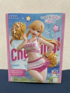 その着せ替え人形は恋をする 喜多川海夢 応援！ フィギュア