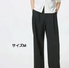 ユニクロ　タックワイドパンツ　サイズM　黒