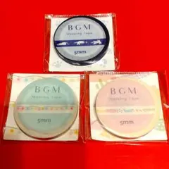 ino様 リクエスト 7点 まとめ商品