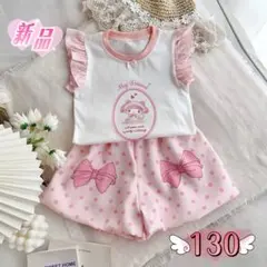 ✰残り1点✰キッズフリル袖トップス+バブルパンツ セットアップ ピンク 130