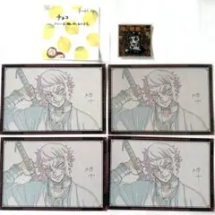 鬼滅の刃　獪岳　ダイニング　おすそ分けポストカード4枚　鬼滅の刃マンチョコシール