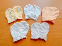 ベビー用ミトン5点セット