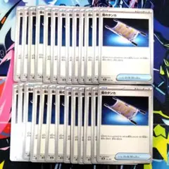 【R590】ポケモンカード 夜のタンカ 26枚 まとめ売り ノーマル