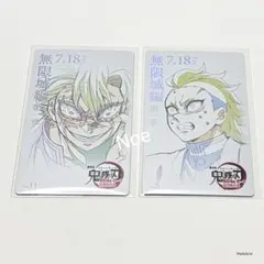 2026年最新】チケット風 鬼滅の刃の人気アイテム - メルカリ