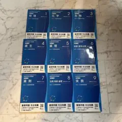 2026年最新】第100回薬剤師国家試験の人気アイテム - メルカリ