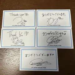 JYPサンキューカード14枚セット