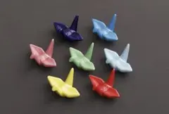 折り鶴 箸置き 7色セット 陶器製