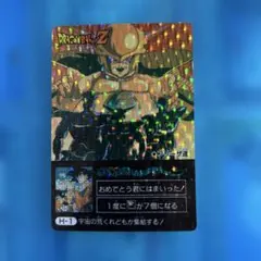 ドラゴンボール カードダス アマダ PPカード ミニコロ H-3 クリリン