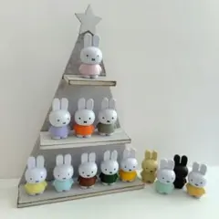 ミッフィー miffy テトラフィビッツ フィギュア 13体