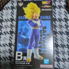 ドラゴンボール MASTERLISE 超サイヤ人3ベジータ