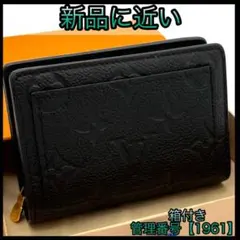 2025年最新】LOUIS vuitton 財布 ポルトフォイユ クレアの人気アイテム