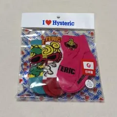 Hysteric ベビー靴下 3足セット 9-10cm