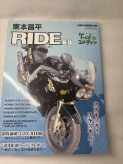 Item thumbnail for item 676ef038-b322-409f-a8a9-2530f73a1578