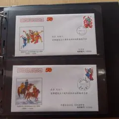 Item thumbnail for item ffa740b9-fd35-4588-b216-2ff19528ee0b