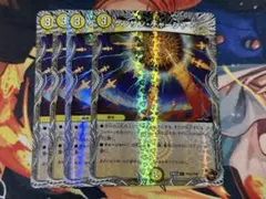 ケンザンチャージャー 4枚　デュエナマイト