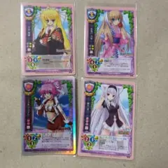 旧lycee 香姫　ネオパラ　３枚セット 旧リセ（Lycee） ネオパラ 20枚セット - メルカリ