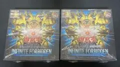 遊戯王OCG インフィニティフォビドゥン 25周年記念 2BOX - メルカリ