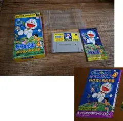 Item thumbnail for item 39f79ba9-944c-4ca1-ac22-c889cb5fcf3d