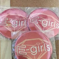 缶バッチ E-girls