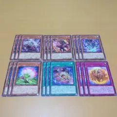 ◆遊戯王　ユベル　デッキパーツ③