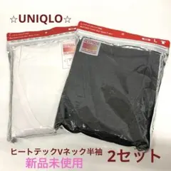 ★ ユニクロ ヒートテック メンズ VネックT ダークグレー Lサイズ2着 ☆