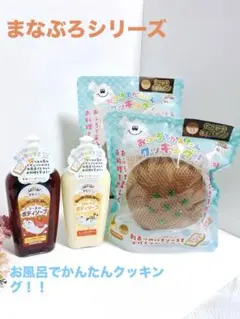 非売品】まねきねこおしぼり3点セット - メルカリ