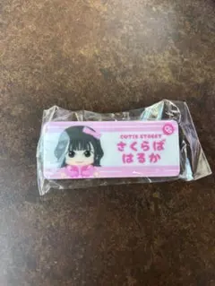 CUTIE STREET きゅーすと 桜庭遥花 ネームバッジ ガチャ