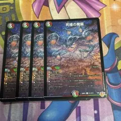 2026年最新】究極の魔誕の人気アイテム - メルカリ
