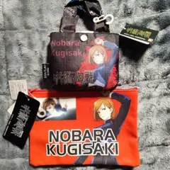 新品タグ付き！呪術廻戦 収納BAG付エコバッグ ＆ フラットポーチ