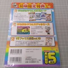 2026年最新】ほねほねザウルス 29の人気アイテム - メルカリ