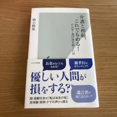 Item thumbnail for item 0549d523-0c7c-4568-aef8-600ca2dfab8e