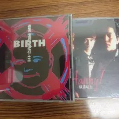 2026年最新】横道坊主 dvdの人気アイテム - メルカリ