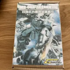 MG1/100 百式ver2.0 完成品 ゼータ ガンダム クワトロ ガンプラ - メルカリ