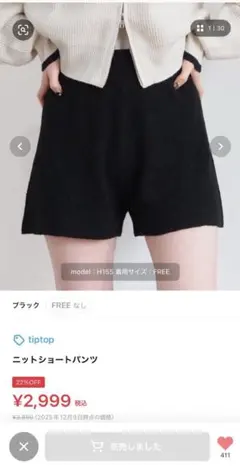 Item thumbnail for item 6cbc8cc8-06fd-47da-ad9d-68f1039a8bab