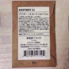 LELABO ルラボ アナザー13 ANOTHER13のサムネイル
