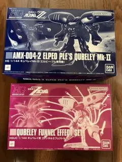 ガンプラ HGキュベレイマークII & エフェクトセット