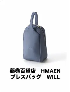 2026年最新】hmaen willの人気アイテム - メルカリ