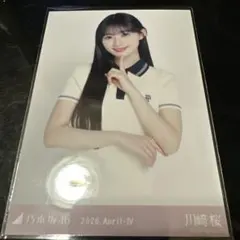 乃木坂46 生写真　ポロシャツワンピ 川﨑桜