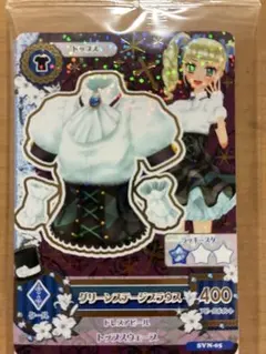 2026年最新】藤堂ユリカの人気アイテム - メルカリ