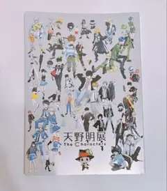 天野明展 おみくじ 8枚セット 天野明展 中野 おみくじセット - メルカリ