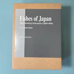 2025年最新】日本産魚類検索の人気アイテム - メルカリ