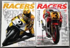 鈴鹿８耐1983 フライヤ チラシ激希少 オードバイ レース ホンダ スズキ 鈴鹿8耐1983 フライヤ チラシ激希少 オードバイ レース ホンダ スズキ